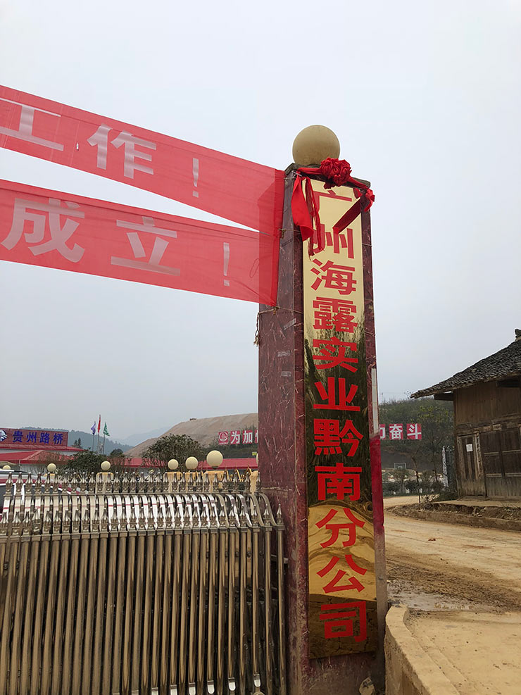 首页- 人生就是博中国官方网站