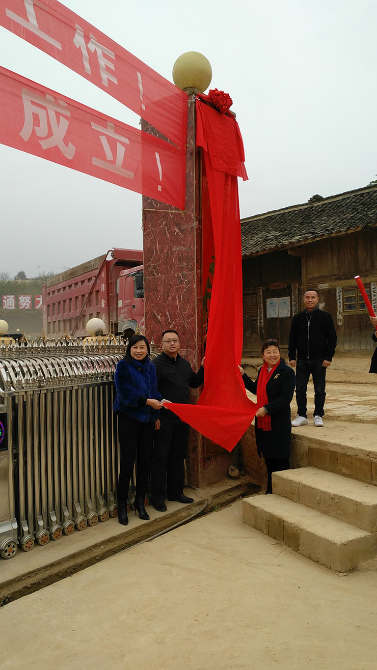 首页- 人生就是博中国官方网站