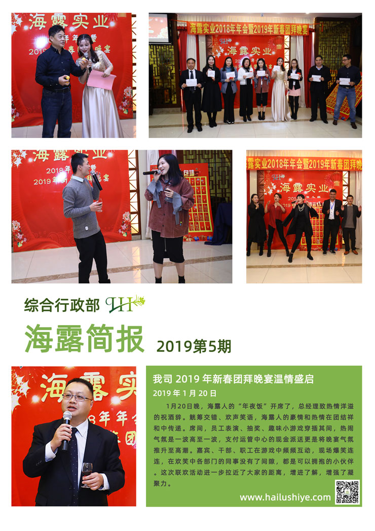 首页- 人生就是博中国官方网站