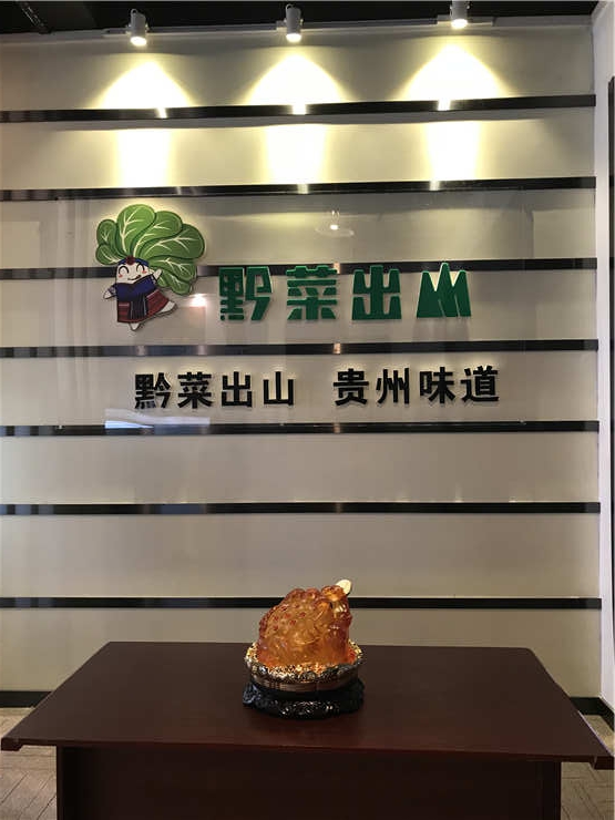 首页- 人生就是博中国官方网站