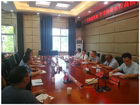 首页- 人生就是博中国官方网站