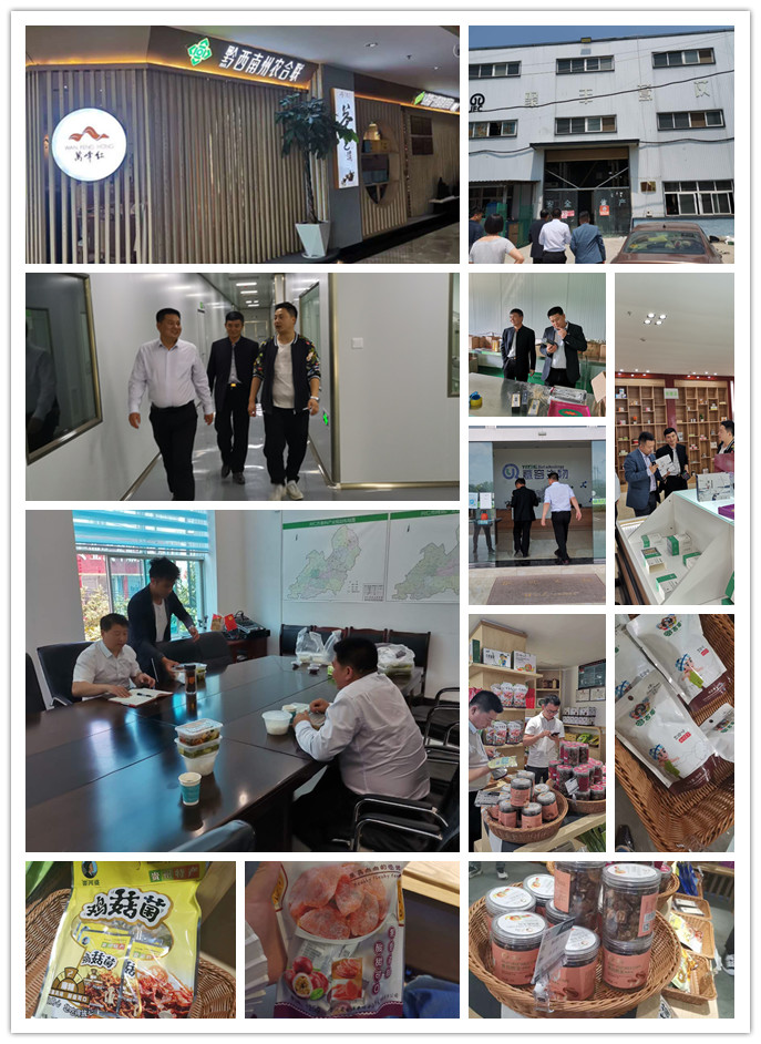 首页- 人生就是博中国官方网站