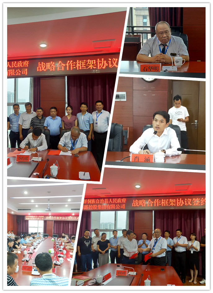 首页- 人生就是博中国官方网站