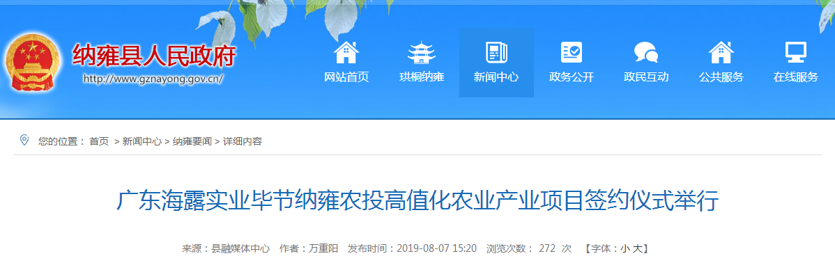 首页- 人生就是博中国官方网站