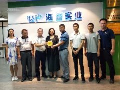 党建助扶见实效，镇村感恩赠牌匾