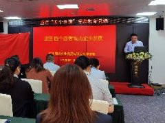 坚定“四个自负”，助力企业发展主题党课