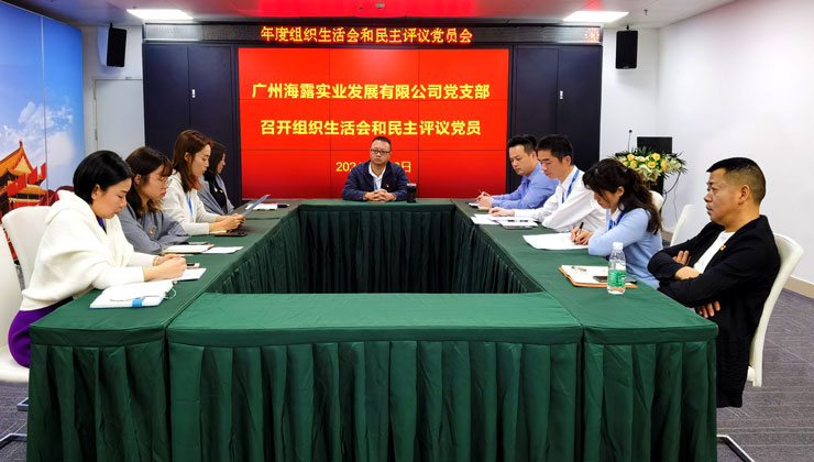 首页- 人生就是博中国官方网站