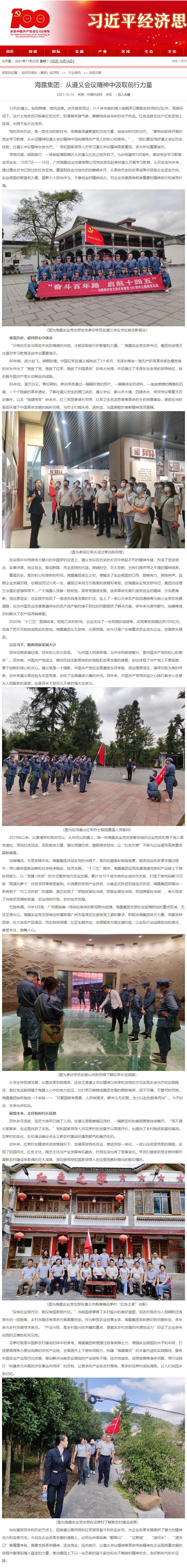 首页- 人生就是博中国官方网站