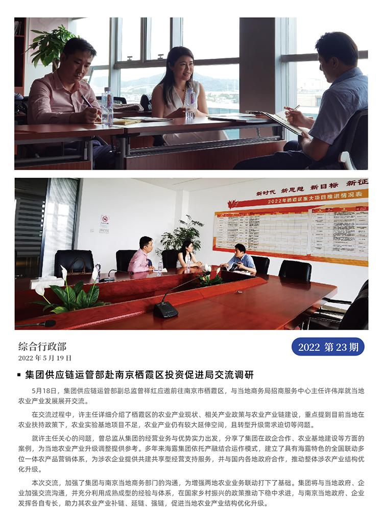 首页- 人生就是博中国官方网站