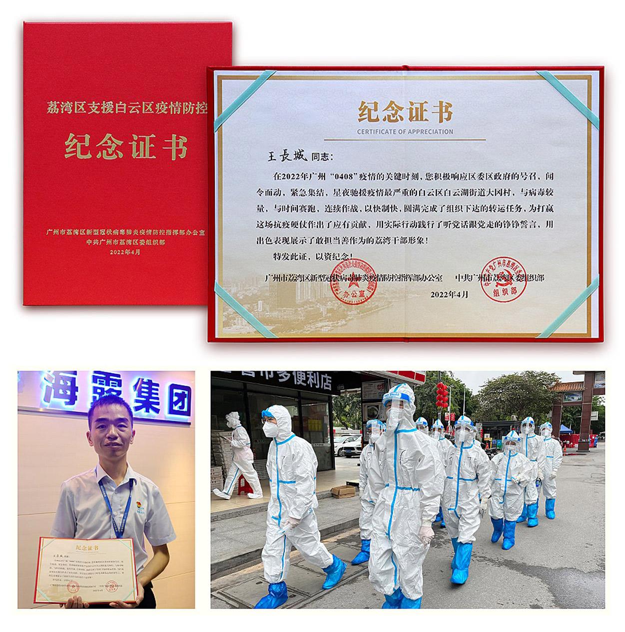 首页- 人生就是博中国官方网站