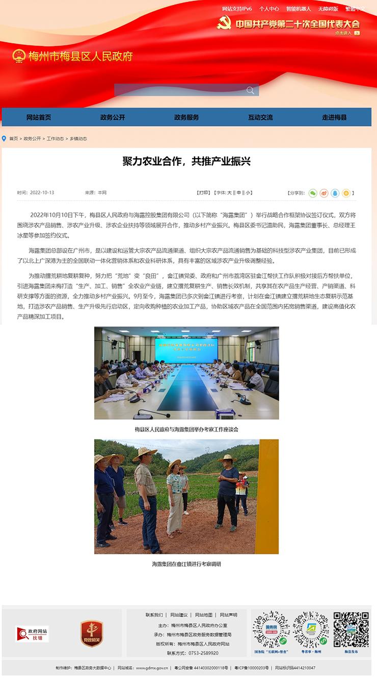 首页- 人生就是博中国官方网站