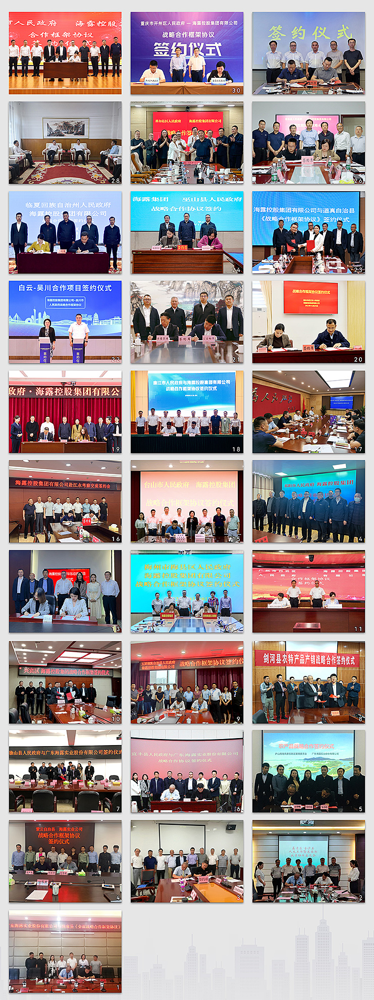 首页- 人生就是博中国官方网站