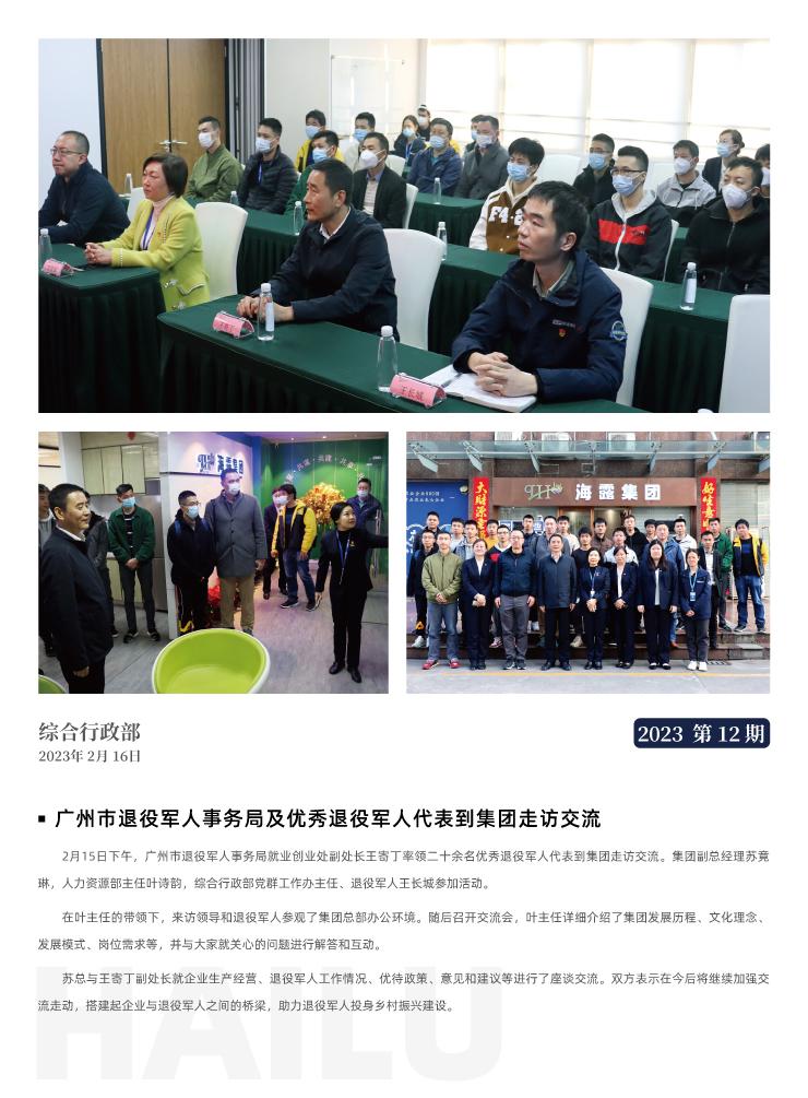 首页- 人生就是博中国官方网站