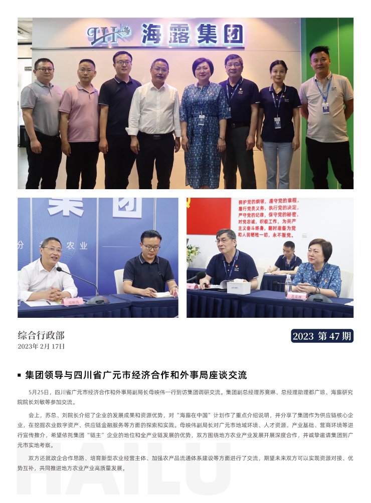 首页- 人生就是博中国官方网站