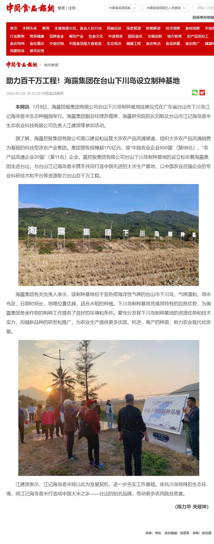 首页- 人生就是博中国官方网站