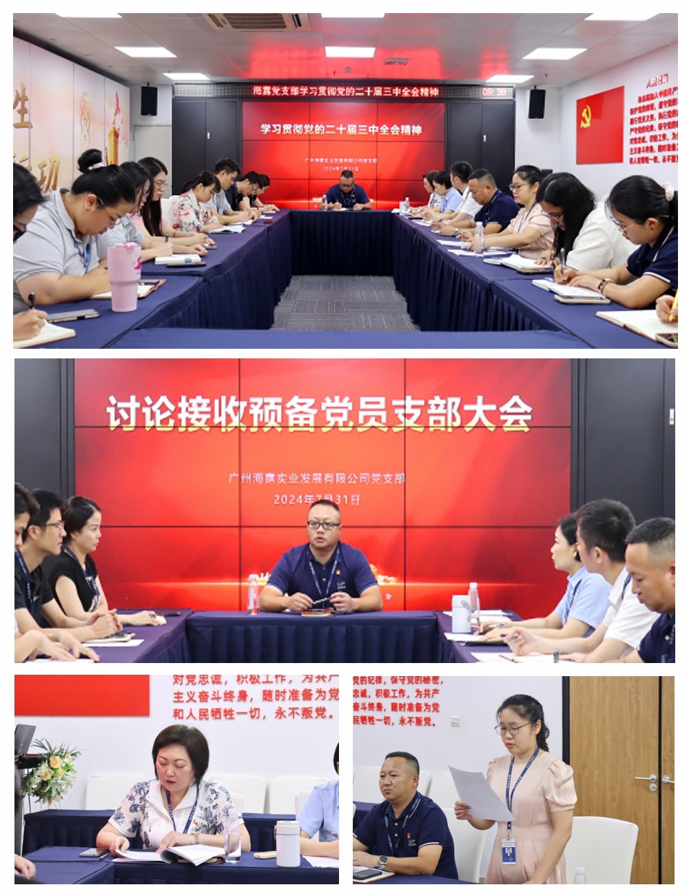 首页- 人生就是博中国官方网站