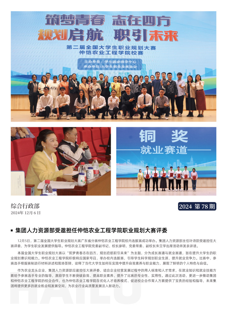 首页- 人生就是博中国官方网站