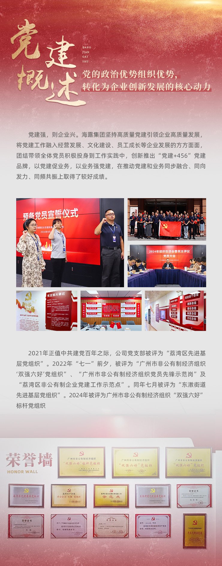 首页- 人生就是博中国官方网站