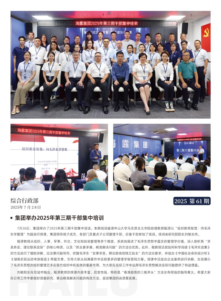 首页- 人生就是博中国官方网站